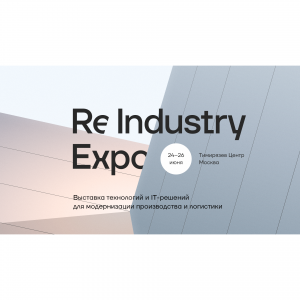 ReIndustry Expo 2025