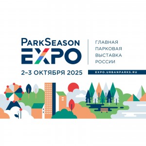 ParkSeason Expo 2025