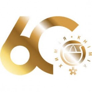 ХИМИЯ 2025