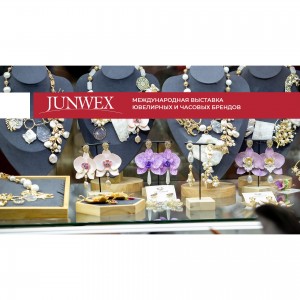 JUNWEX 2025