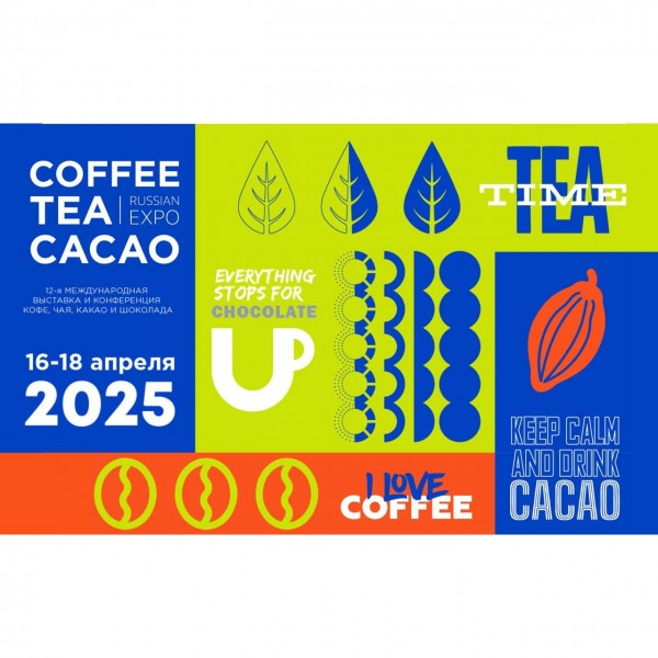 Coffee Tea Cacao Russian Expo 2026