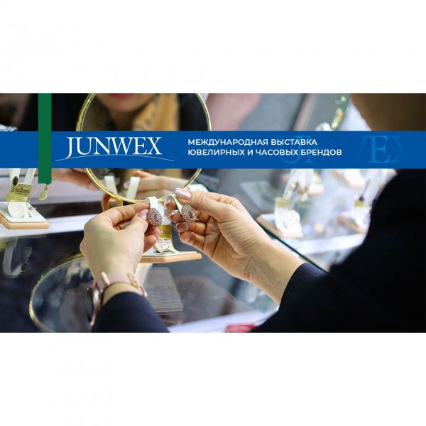 JUNWEX 2025