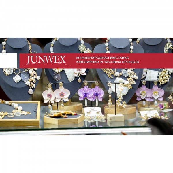 JUNWEX 2025