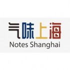 Notes Shanghai 2025