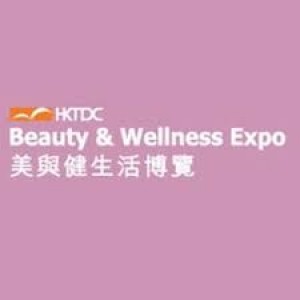 HKTDC Beauty & Wellness Expo 2025
