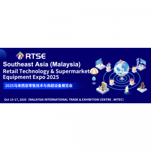 Southeast Asia (Malaysia) Retail Technology & Supermarket Equipment Expo 2025