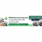ASEAN Biomass Energy Expo 2026