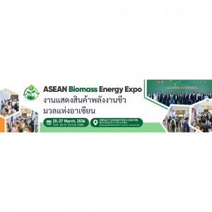 ASEAN Biomass Energy Expo 2026