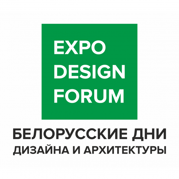 БЕЛОРУССКИЕ ДНИ ДИЗАЙНА И АРХИТЕКТУРЫ.