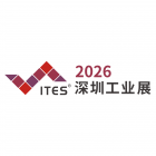 ITES 2026 Shenzhen International Industrial Manufacturing Technology and Equipment Exhibition