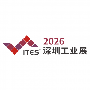 ITES 2026 Shenzhen International Industrial Manufacturing Technology and Equipment Exhibition