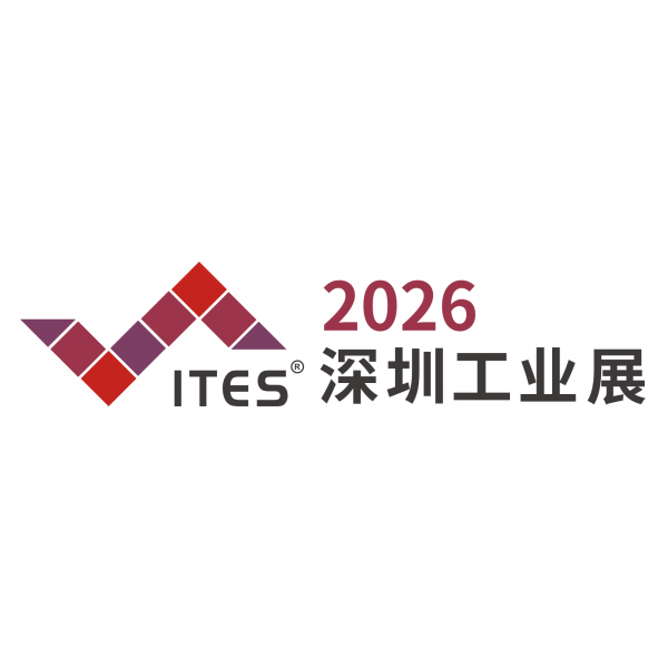 ITES 2026 Shenzhen International Industrial Manufacturing Technology and Equipment Exhibition