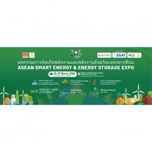 ASEAN Smart Energy & Energy Storage Expo 2026