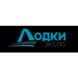 Лодки Экспо 2025