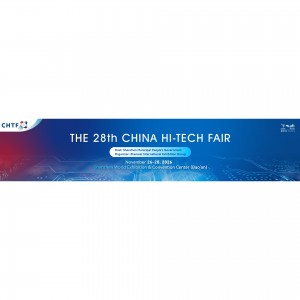 The 28th China Hi-Tech Fair