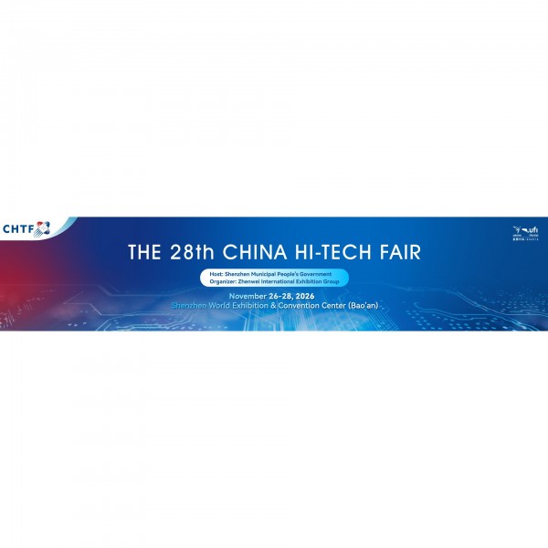The 28th China Hi-Tech Fair