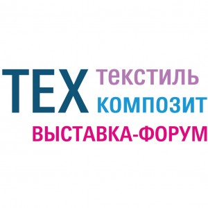 Техтекстиль | Техкомпозит 2026