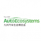The 2027 CIMP AutoEcosystems Expo