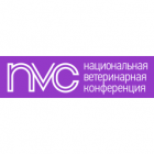 Национальная ветеринарная конференция NVC 2026