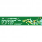 Asia Forestry & Garden Machinery & Tools Fair - GMF 2027