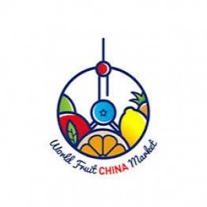 China International Fruit Expo 2026