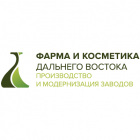 Фарма и Косметика Дальнего Востока: Производство и модернизация заводов