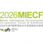 MIECF 2026