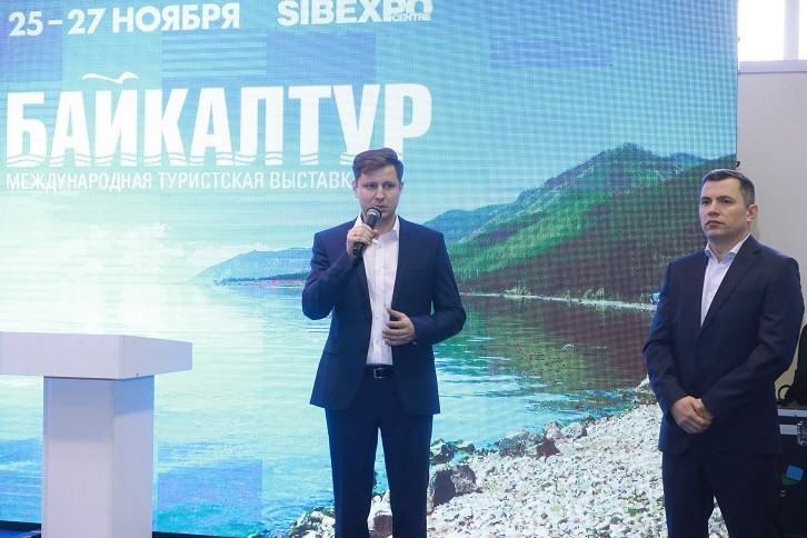 Открылась Международная туристская выставка «Байкалтур» в Сибэкспоцентре