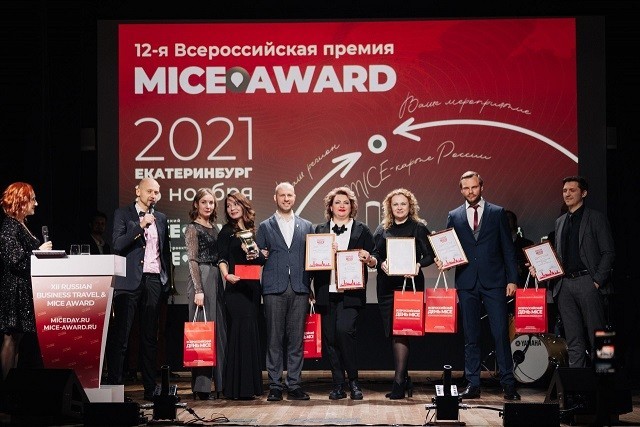 Сибэкспоцентр стал лауреатом ведущей награды MICE-индустрии России