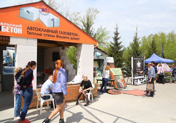 В Сибэкспоцентре пройдут две индустриальные выставки «Байкальская строительная неделя» и «Энергоэффективность. ЖКХ. Городская среда»