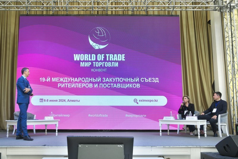 В Алматы состоялся 19-й Международный Конвент Мир торговли
