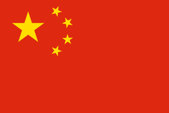 China Bearing Industry Association (CBIA)